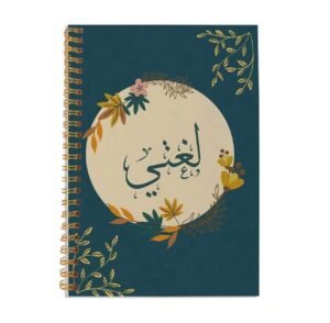 Imagen de WhatsApp 2025-09-08 a las 16.26.39_7c764d28 Cuaderno de Espiral