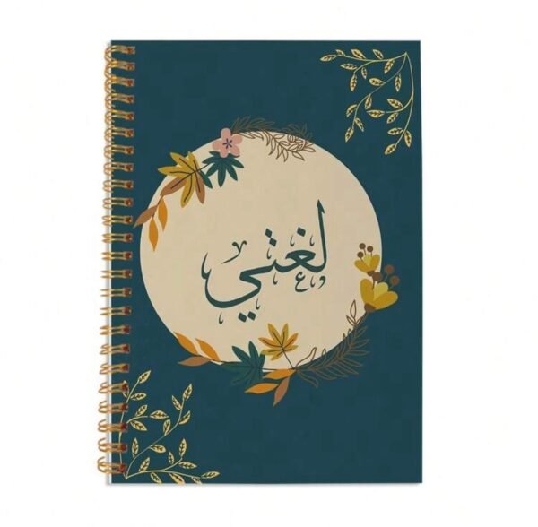 Imagen de WhatsApp 2025-09-08 a las 16.26.39_7c764d28 Cuaderno de Espiral